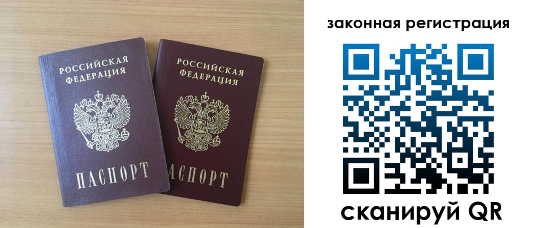 купить прописку в Усть-Илимске