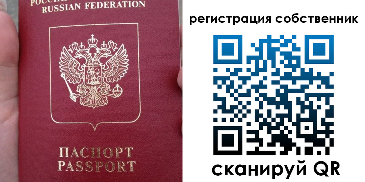 прописка ребенка в Усть-Илимске